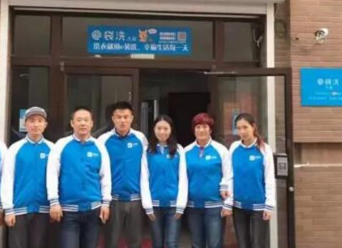 e袋洗加盟靠谱吗-加盟e袋洗亲身经历3年开店总结