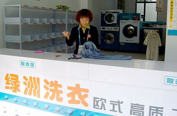 绿洲洗衣加盟靠谱吗-加盟绿洲亲身经历5年开店总结