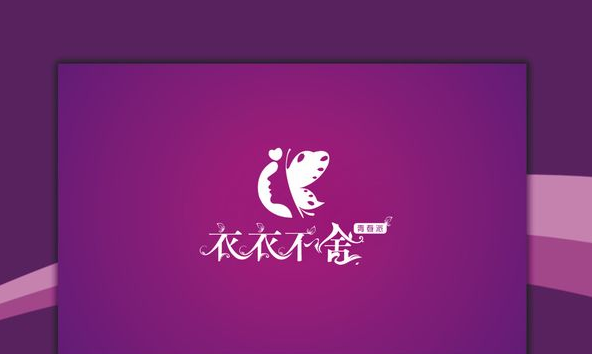 衣衣不舍洗衣加盟口碑怎么样-8年加盟商成功开店亲身经历