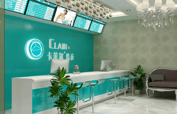 卡莱尔干洗店加盟条件怎么样-卡莱尔加盟流程是什么