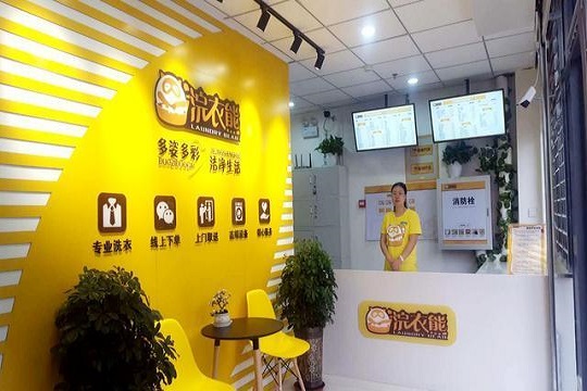 浣衣熊加盟利润怎么样-加盟店老板经验分享