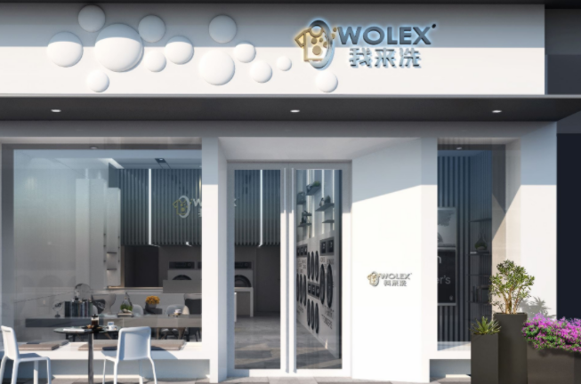 我来洗共享洗衣加盟靠谱吗-加盟我来洗身经历6年开店总结