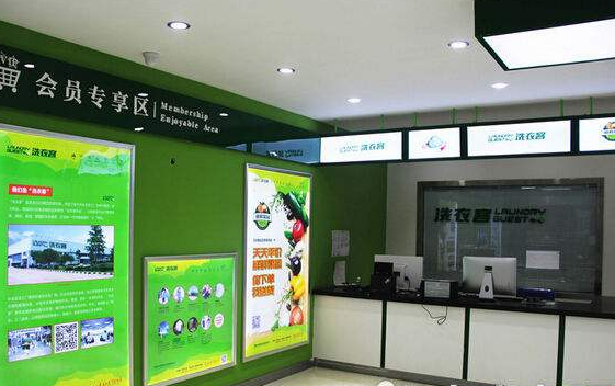 洗衣客洗衣加盟口碑怎么样-6年加盟商成功开店亲身经历