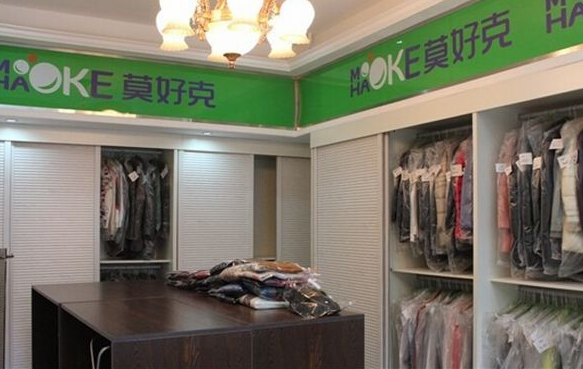 莫好克洗衣加盟口碑怎么样-6年加盟商成功开店亲身经历