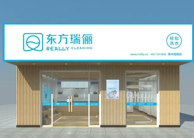 【东方瑞丽加盟】电话联系方式,总部地址在哪,官网