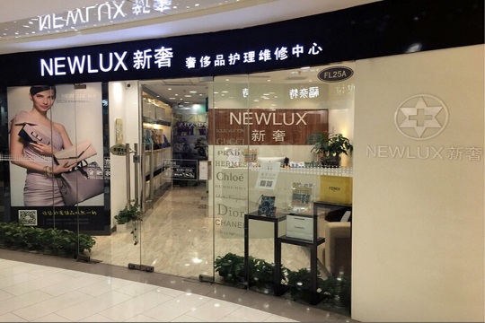 【新奢之家加盟】电话联系方式,总部地址在哪,官网
