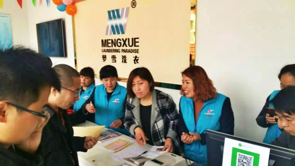【梦雪洗衣乐园加盟】电话联系方式,总部地址在哪,官网
