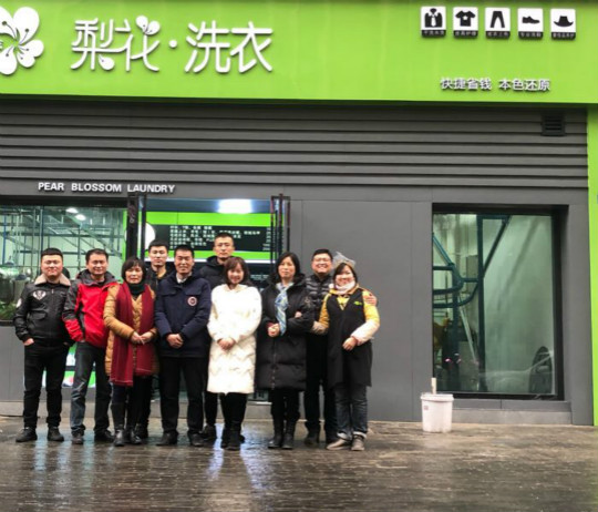 梨花洗衣加盟口碑怎么样-3年加盟商成功开店亲身经历