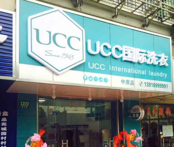 江西干洗店