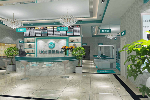 敦煌干洗店