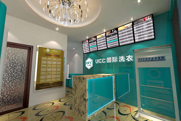 泊头干洗店