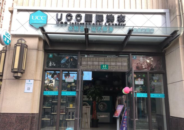 安阳干洗店哪个品牌比较好？赚钱吗？