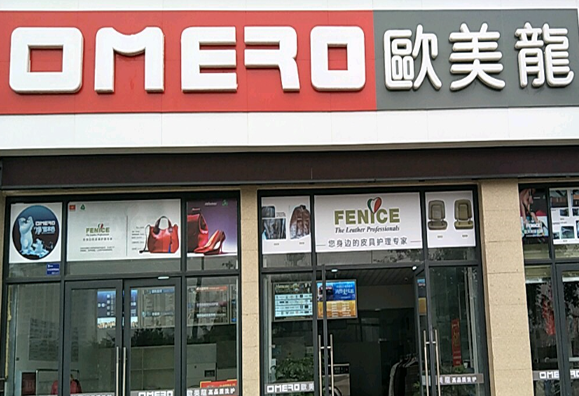 【欧美龙洗衣加盟】电话联系方式,总部地址在哪,官网