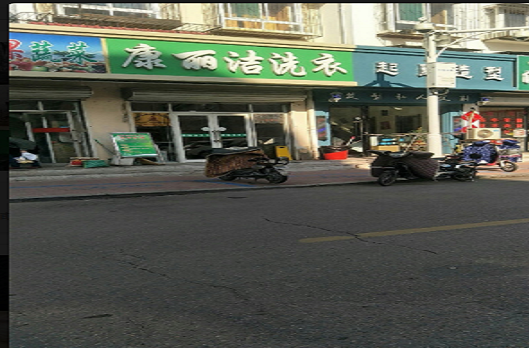 【康丽洁洗衣加盟】电话联系方式,总部地址在哪,官网