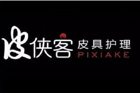 【皮侠客皮具护理加盟】电话联系方式,总部地址在哪,官网