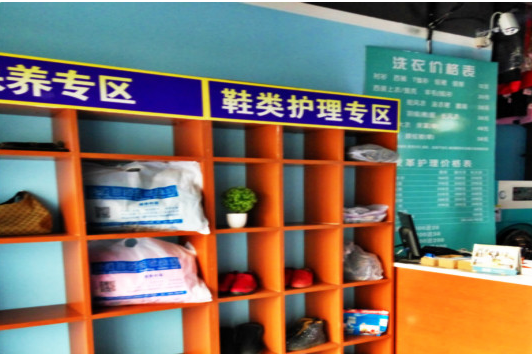 【红玲干洗加盟】电话联系方式,总部地址在哪,官网