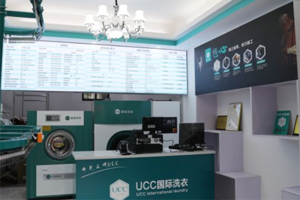 UCC洗衣会所加盟怎么样-加盟UCC5年说说我的赚钱经验