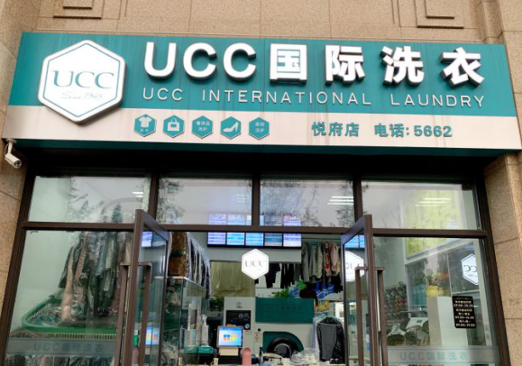 惠州干洗店加盟连锁品牌哪家比较好？惠州干洗店10大品牌有哪些