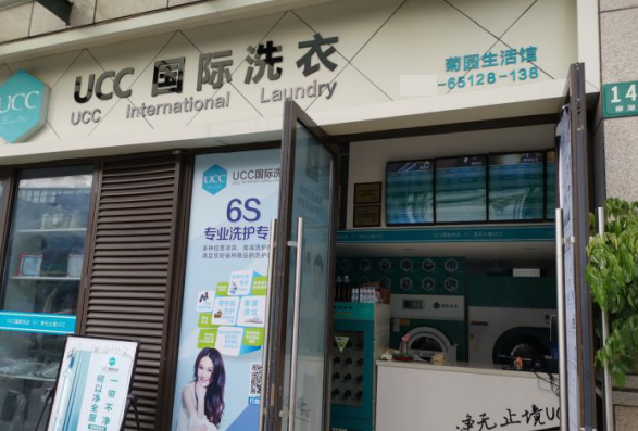 清远干洗店加盟连锁品牌哪家比较好？清远干洗店10大品牌有哪些