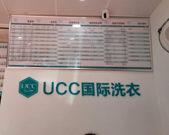 桂林干洗店加盟连锁品牌哪家比较好？桂林干洗店10大品牌有哪些