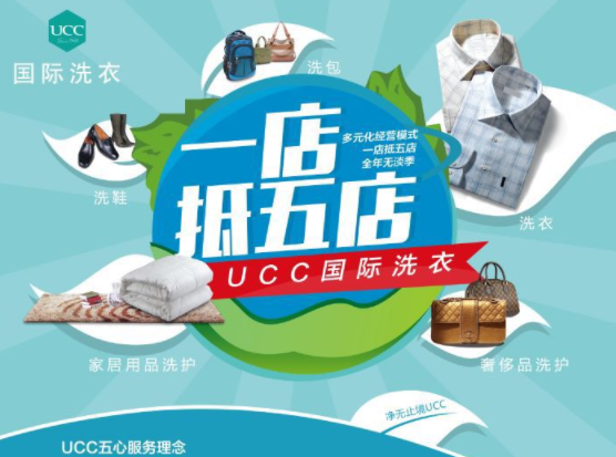 天长干洗店加盟连锁品牌哪家比较好？天长干洗店10大品牌有哪些