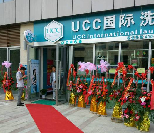 榆树干洗店加盟连锁品牌哪家比较好？榆树干洗店10大品牌有哪些