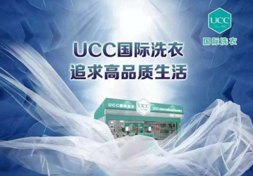 延吉干洗店加盟连锁品牌哪家比较好？延吉干洗店10大品牌有哪些