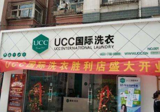 沁阳干洗店加盟连锁品牌哪家比较好？沁阳干洗店10大品牌有哪些