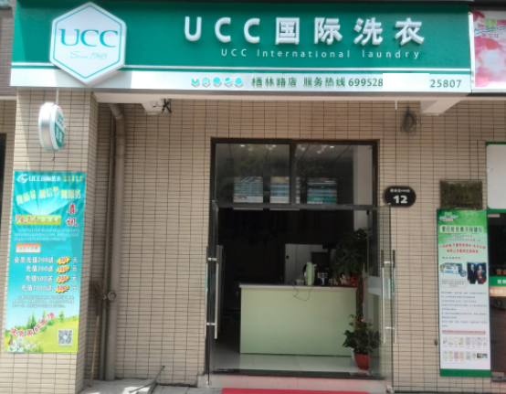 太仓干洗店加盟连锁品牌哪家比较好？太仓干洗店10大品牌有哪些