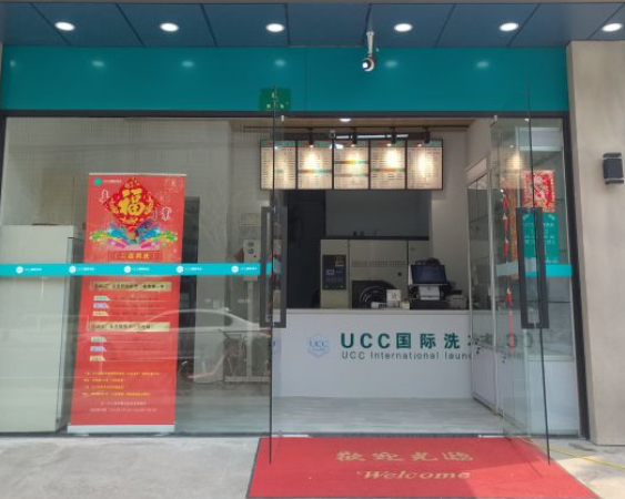 广汉干洗店哪家比较好？广汉干洗店加盟10大品牌排行榜