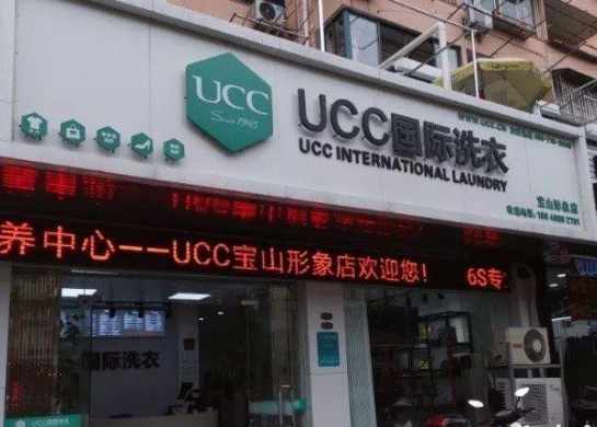 仙桃干洗店哪家比较好？仙桃干洗店加盟10大品牌排行榜