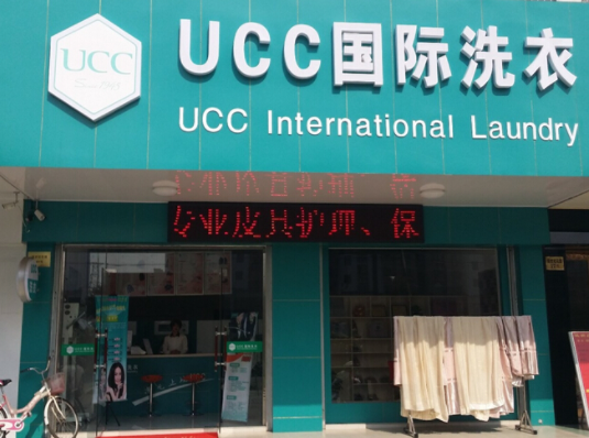 浏阳干洗店哪家比较好？浏阳干洗店品牌排行榜