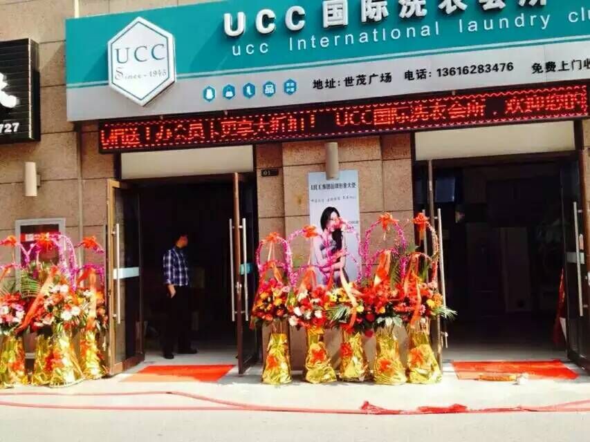 青铜峡干洗店哪家比较好？青铜峡干洗店品牌排行榜