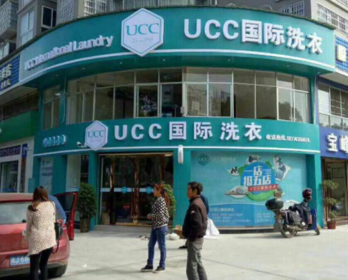 河南干洗店哪家比较好？河南干洗店加盟10大品牌排行榜