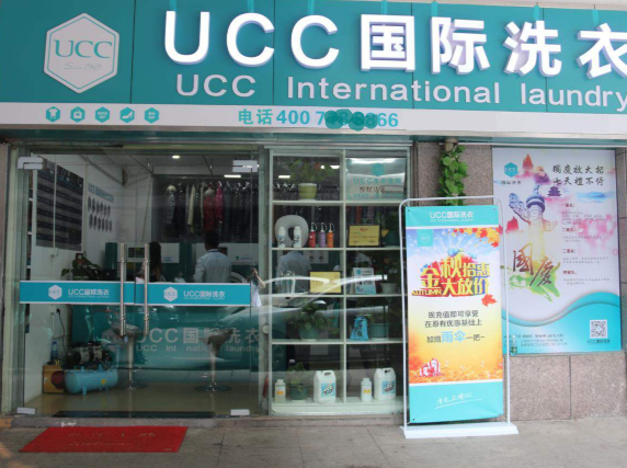 深入调查在石嘴山开一家干洗店怎么样?赚钱吗 深入调查在石嘴山开一家干洗店怎么样?赚钱吗