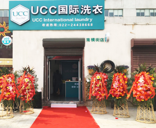 全面测评在临河开家干洗店一年赚多少钱?利润高吗 全面测评在临河开家干洗店一年赚多少钱?利润高吗