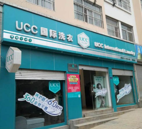 大同干洗店收费价格表-大同洗衣服具体怎么收费的