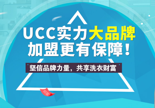 延吉干洗店生意好做吗？开店10年经验我是如何赚到钱的