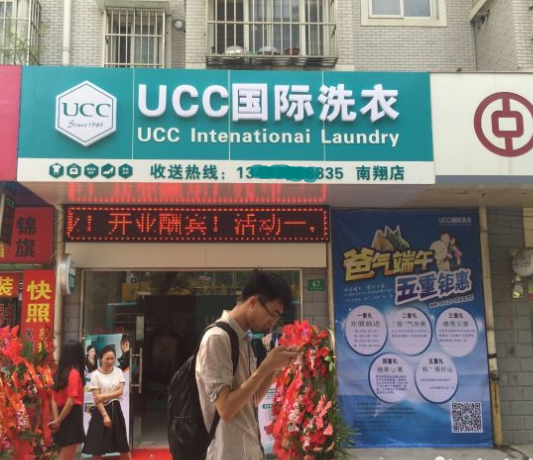 图们干洗店生意好做吗？6年经验分享洗衣店赚钱秘密