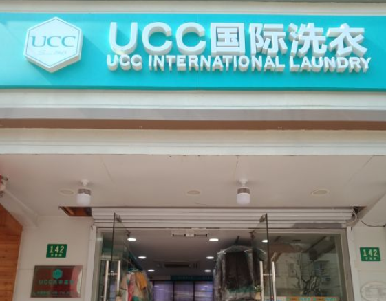 常熟干洗店生意好做吗？7年经验分享洗衣店赚钱秘密