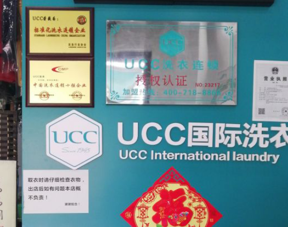 新泰干洗店生意好做吗？10年经验分享洗衣店赚钱秘密