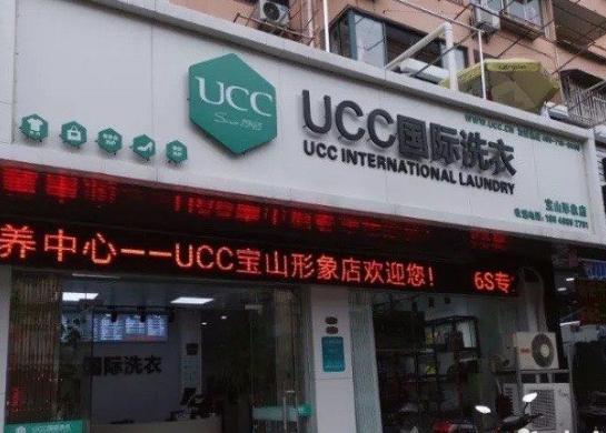 兖州干洗店生意好做吗？开店7年经验我是如何赚到钱的
