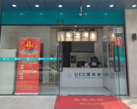榆树干洗店生意好做吗？开店7年经验我是如何赚到钱的