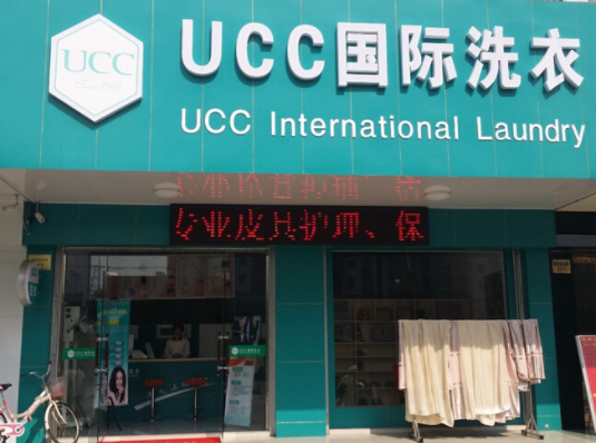 招远干洗店生意好做吗？5年经验分享洗衣店赚钱秘密