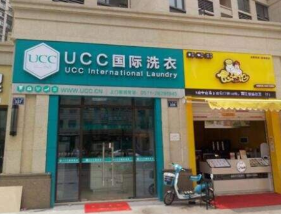 章丘干洗店生意好做吗？6年经验分享洗衣店赚钱秘密