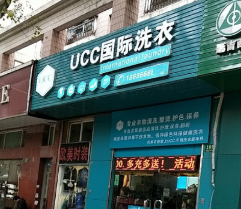 汾阳干洗店生意好做吗？5年经验分享洗衣店赚钱秘密