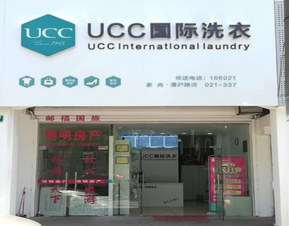 建瓯干洗店生意好做吗？开店10年经验我是如何赚到钱的