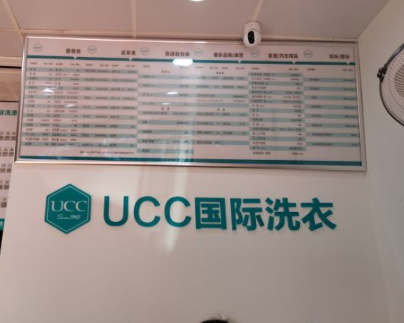 原平干洗店生意好做吗？8年经验分享洗衣店赚钱秘密