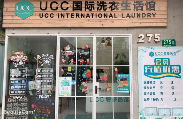 榆次干洗店生意好做吗？开店5年经验我是如何赚到钱的