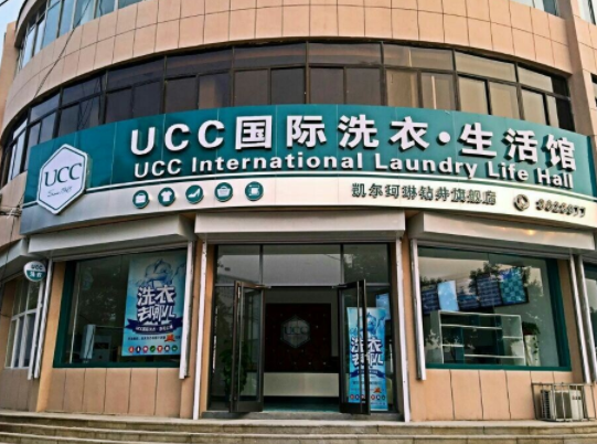 宁国干洗店收费价格表-宁国洗衣服具体怎么收费的